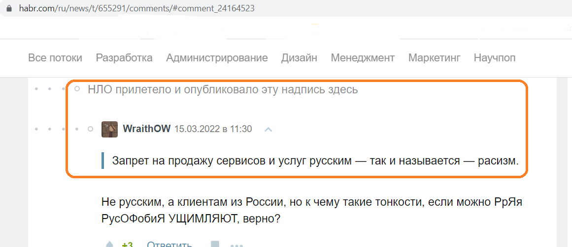 Kuchuk_Siarhei_001__SoR_001__-_MongoDB_удалит_все_данные_клиентов_из_РФ_и_РБ_без_сообщения_сроков_и_с_указанием.png